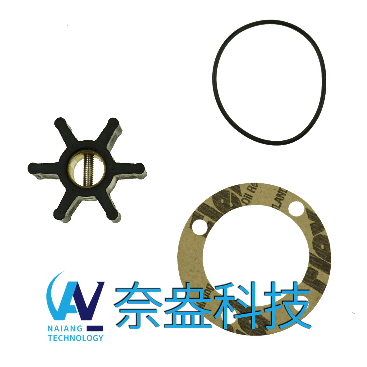 強(qiáng)森泵用橡膠葉輪 JOHNSON Impeller 09-808B，09-45589