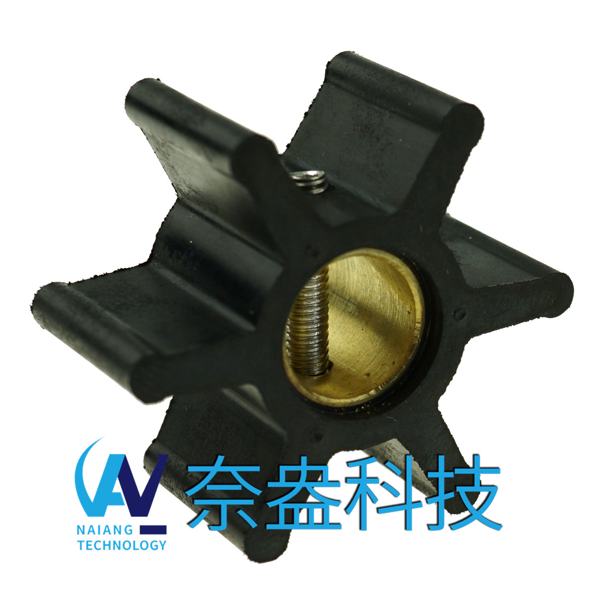 強(qiáng)森泵用橡膠葉輪 JOHNSON Impeller 09-808B，09-45589