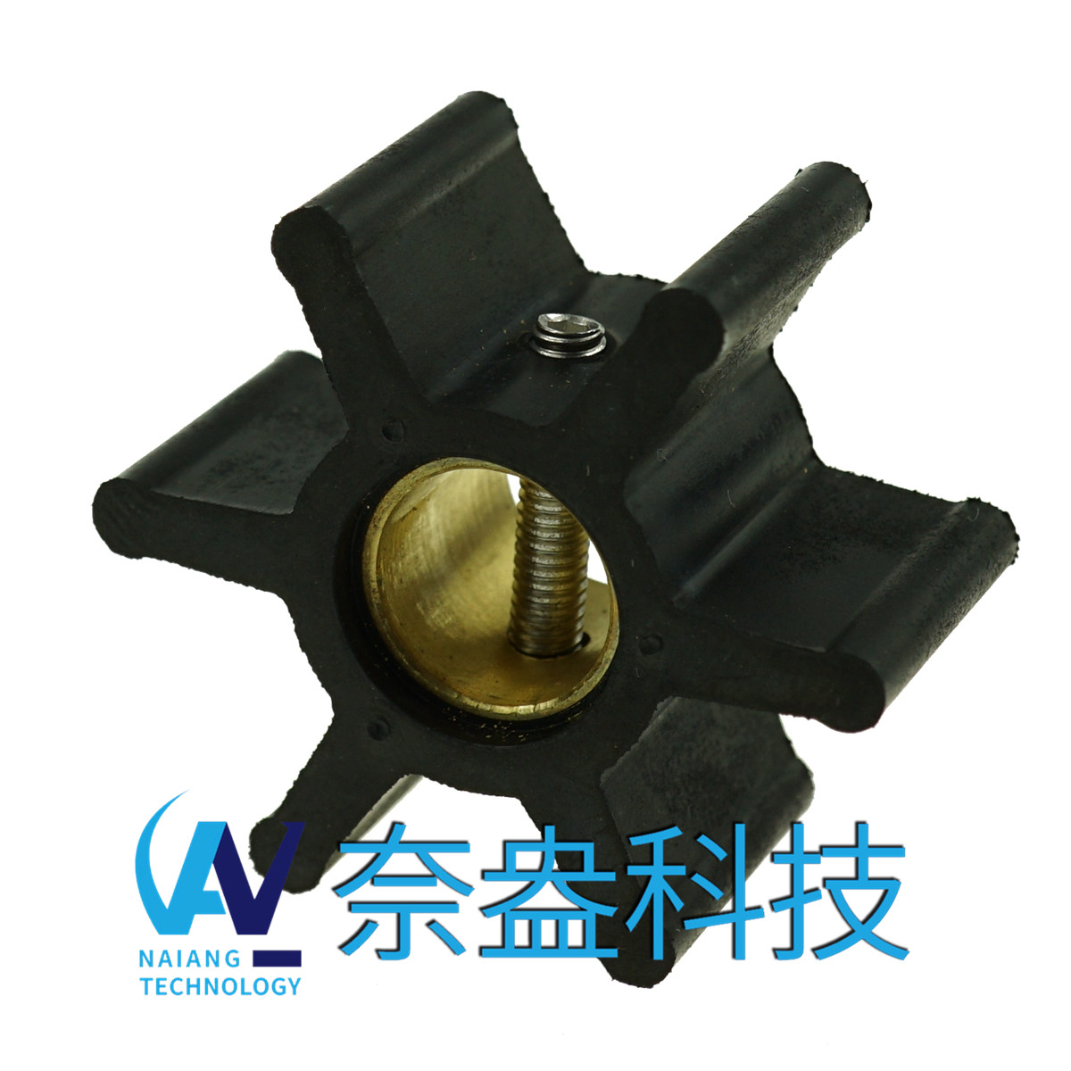 強(qiáng)森泵用橡膠葉輪 JOHNSON Impeller 09-808B，09-45589