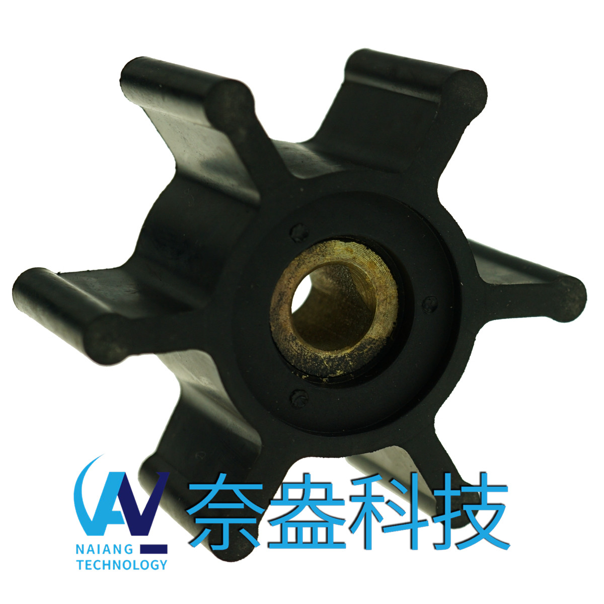 強(qiáng)森泵用橡膠葉輪 JOHNSON Impeller 09-824P-9；09-824P9