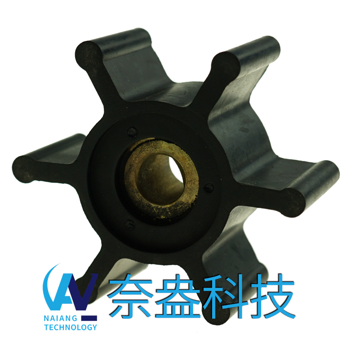 強(qiáng)森泵用橡膠葉輪 JOHNSON Impeller 09-824P-9；09-824P9