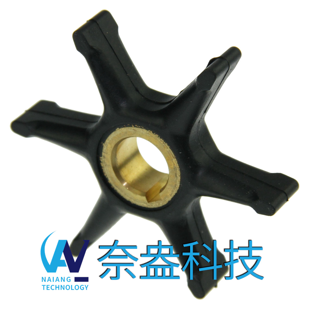 喜來(lái)運(yùn)舷外機(jī)橡膠葉輪 Evinrude/OMC Impeller 377178/775519