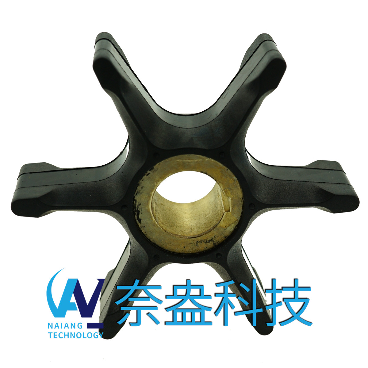 喜來(lái)運(yùn)舷外機(jī)橡膠葉輪 Evinrude/OMC Impeller 382547/765431