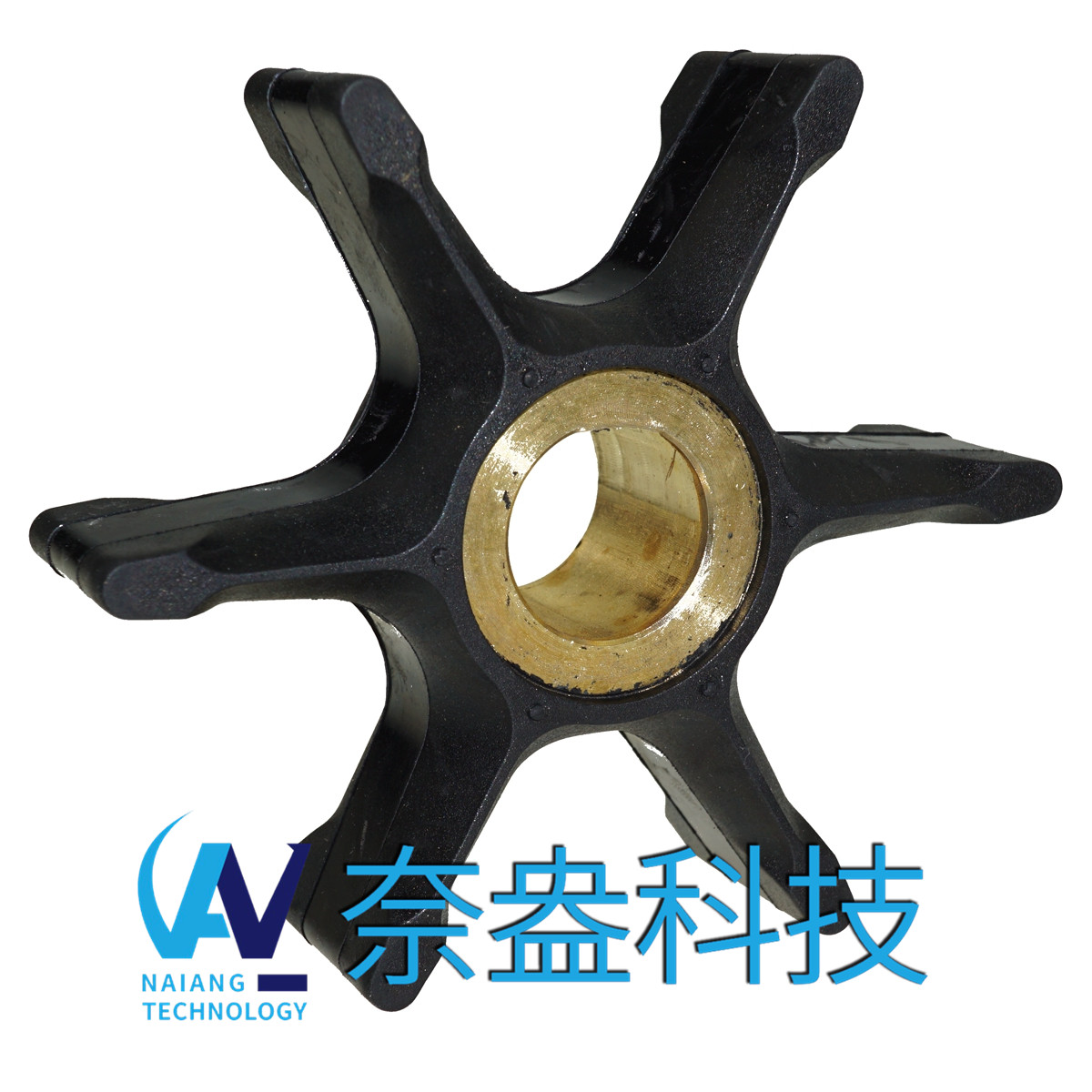 喜來運(yùn)舷外機(jī)橡膠葉輪 Evinrude/OMC Impeller 396725/432594