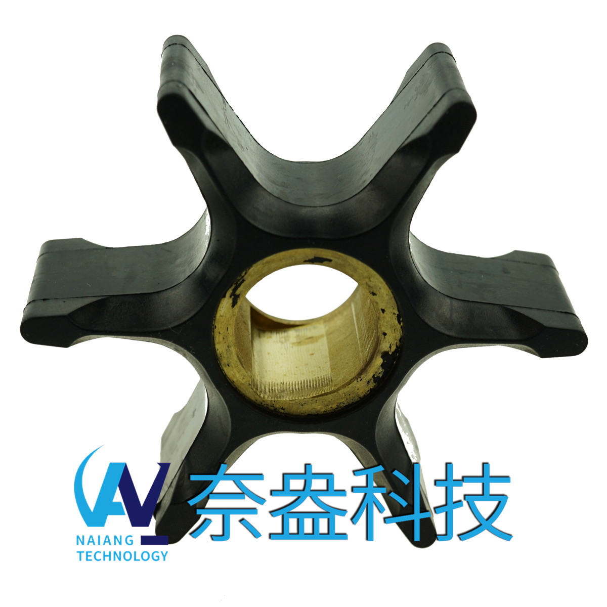 喜來(lái)運(yùn)舷外機(jī)橡膠葉輪 Evinrude/OMC Impeller 395864/397131